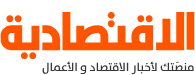 شعار صحيفة الاقتصادية