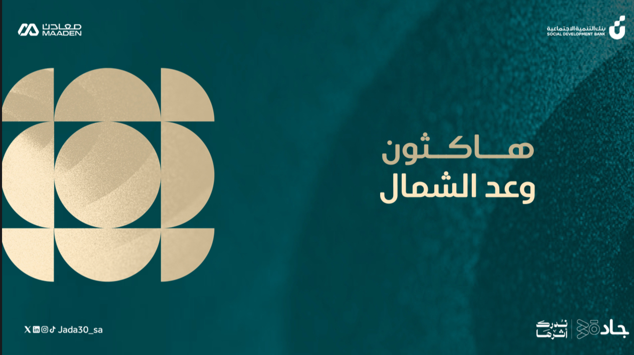 شعار معادن
