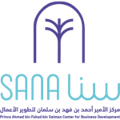 شعار غرفة الأحساء ممثلة بمركز سنا