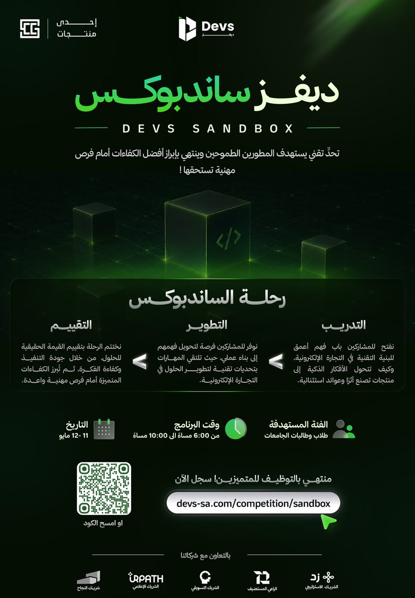 شعار زد