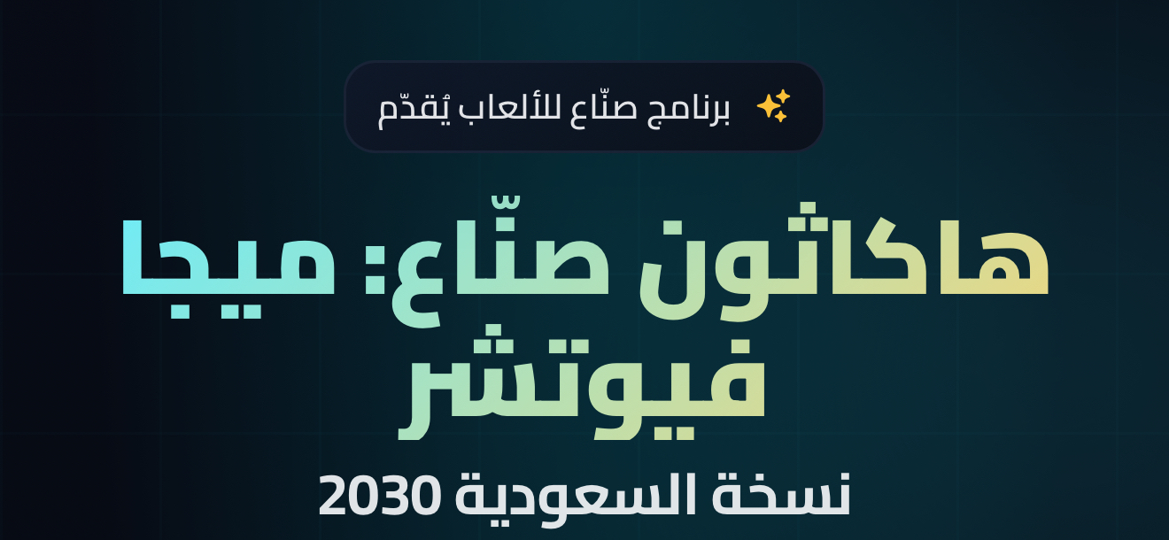 شعار صنّاع