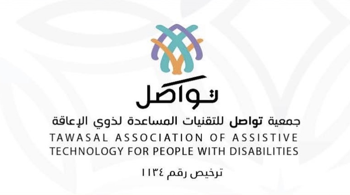 شعار جمعية تواصل