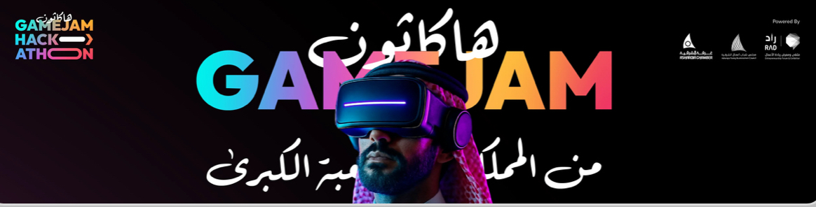 شعار غرفة الشرقية